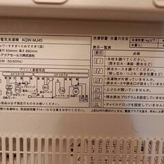無印良品☆全自動洗濯機☆95L☆3月11日or12日お引き渡し限定の画像