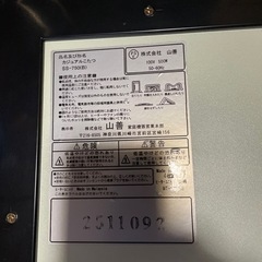 山善カジュアルコタツ