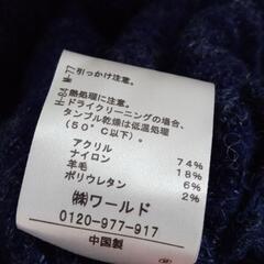 グローブ　紺色のニット　Ｍサイズ　きれいめの画像