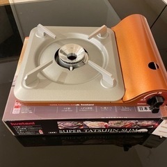 新品未使用カセットコンロ  