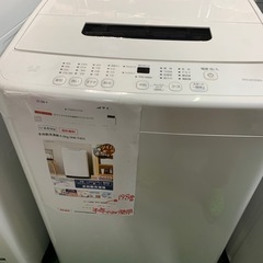 1人暮らしを応援高年式冷蔵庫や洗濯機を大幅値下げ (あれこれ屋