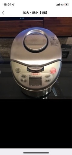 MITSUBISHI 炊飯器　3号炊き