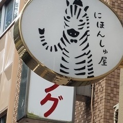 犬３猫１受入れ宿泊施設知りませんか？