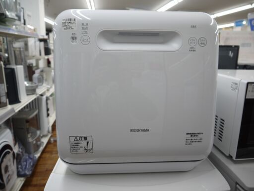 IRIS OHYAMAの食器洗い乾燥機（2020年製）のご紹介！安心の6ヶ月保証つき【トレジャーファクトリー入間店家電紹介】