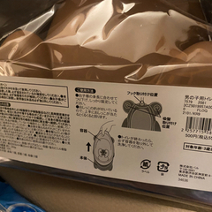 男の子トイレ トイトレの画像