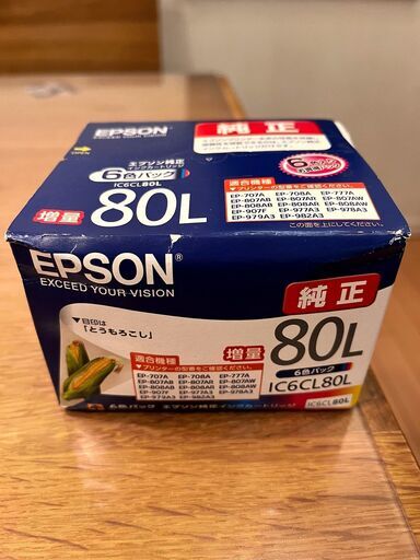 ＥPSONプリンター用インクカートリッジ一式