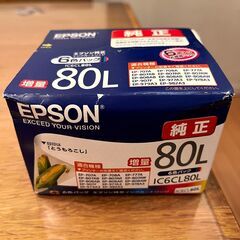 ＥPSONプリンター用インクカートリッジ一式