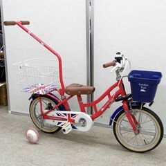 自転車 子供用 14インチ ロンドンタクシー 補助輪 バスケット かじ取り棒 補助棒 手押し棒 The London Taxi 札幌 西野