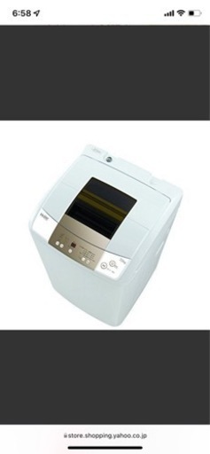ハイアール　7キロ　洗濯機
