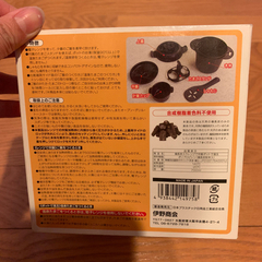 備長炭入り★レンジで炊飯 ポットで温玉の画像