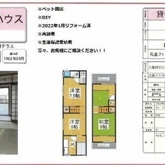 2022年2月リフォーム済み　敷金・礼金なし　大阪メトロ今里筋線...