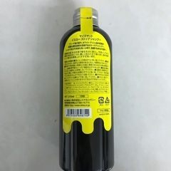 ★紫シャンプー★新品未開封の画像