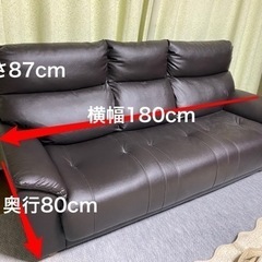 急募・美品:3人がけソファ 濃茶 レザー調