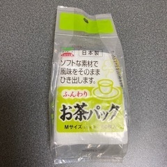 お茶パック　Mサイズ