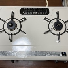 ガスコンロ