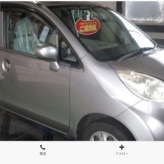 乗って帰れます。美車