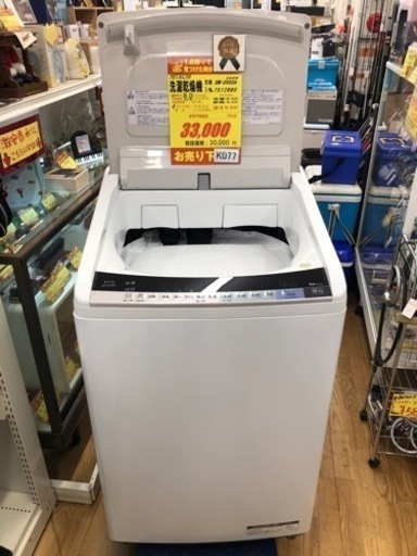 K077★HITACHI製★2017年製8.0㌔/4.5㌔洗濯乾燥機★6ヵ月間保証付き★近隣配送・設置可能