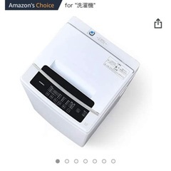 6ヶ月使用 アイリスオーヤマ 洗濯機 6kg 保証書有(IAW-...