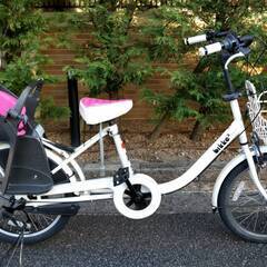 【お取引中】bikke ビッケ 非電動 子供乗せ自転車20インチ...