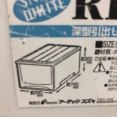 押入れケース