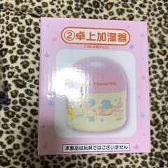 単品売り