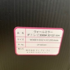 121 ウォールミラーの画像