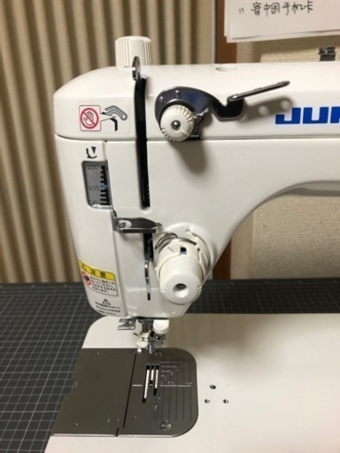 「お譲り先決めました」文化服装学院 JUKIミシン 