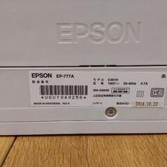【ジャンク品】EPSON EP-777A エプソン プリンター インクの画像
