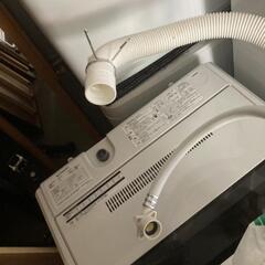 洗濯機Dita 夏の牡丹重ね 新品未使用