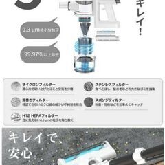 掃除機　コードレスの画像