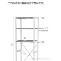 キッチンラック　冷蔵庫ラック　ナチュラルの画像