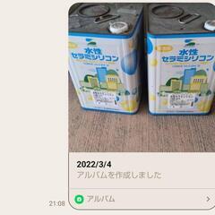 決まりました！ペンキ0円 ベージュとブラウン