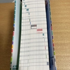 あつまれ どうぶつの森 攻略本の画像