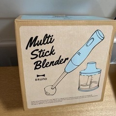 ブレンダー 新品未使用品