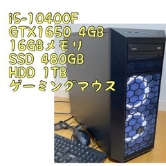 週末値下げ！ ゲーミングPC i5-10040F GTX1650...