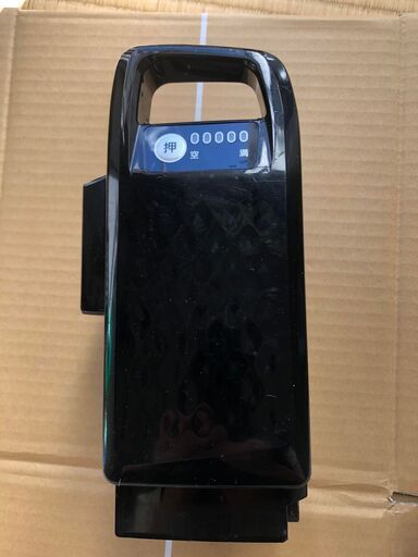 パナソニック電動自転車バッテリー5点灯