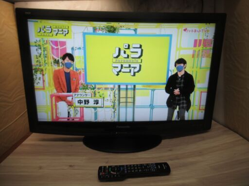 世田谷区近辺配送可能　正常作動品　2010年製　リモコン付き　32V型　パナソニック VIERA ビエラ　32インチ　地上・ＢＳ・１１０度ＣＳデジタルハイビジョン液晶テレビ TH-L32C2