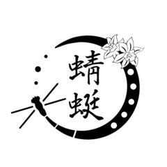 和太鼓サークル　蜻蜓(ヤンマ)　会員募集!!!中平井コミュニティ会館♫平井・東大島・小松川・船堀♫の画像