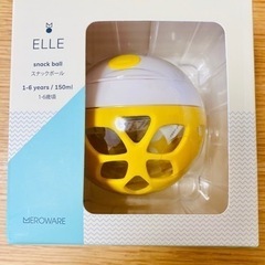 MEROWARE  ELLEスナックボール