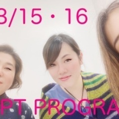 湘南アデプトプログラム2022/3/15・16