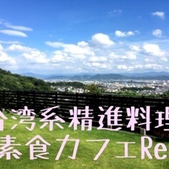 和歌山アデプトプログラム2022/3/11・12の画像