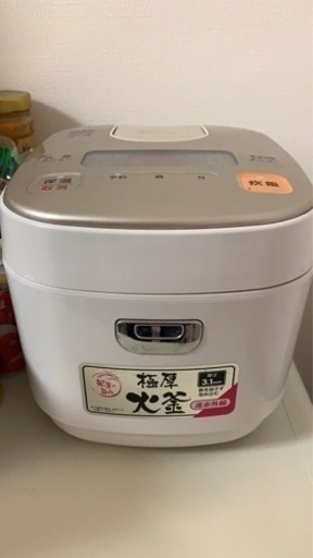 冷蔵庫、電子レンジ、洗濯機、炊飯器