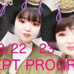岩手アデプトプログラム2022/3/20・21の画像