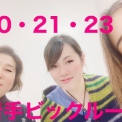 岩手アデプトプログラム2022/3/20・21