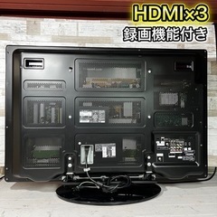 【すぐ見れる‼️】HITACHI Wooo 大型テレビ 42型✨ HDD内蔵⭕️ 録画機能付き🌟 フルHD‼️ 配送無料🚛の画像