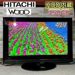 【すぐ見れる‼️】HITACHI Wooo 大型テレビ 42型✨ HDD内蔵⭕️ 録画機能付き🌟 フルHD‼️ 配送無料🚛