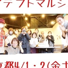 京都アデプトプログラム2022/4/1・2の画像