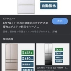 譲ってください。