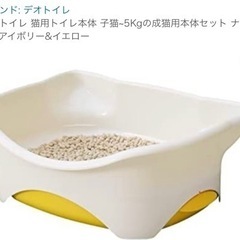 デオトイレ 猫用トイレ本体 猫型の画像