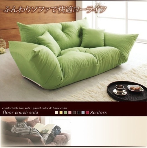 取引中　カウチソファ　新品未使用　32846円→3000円